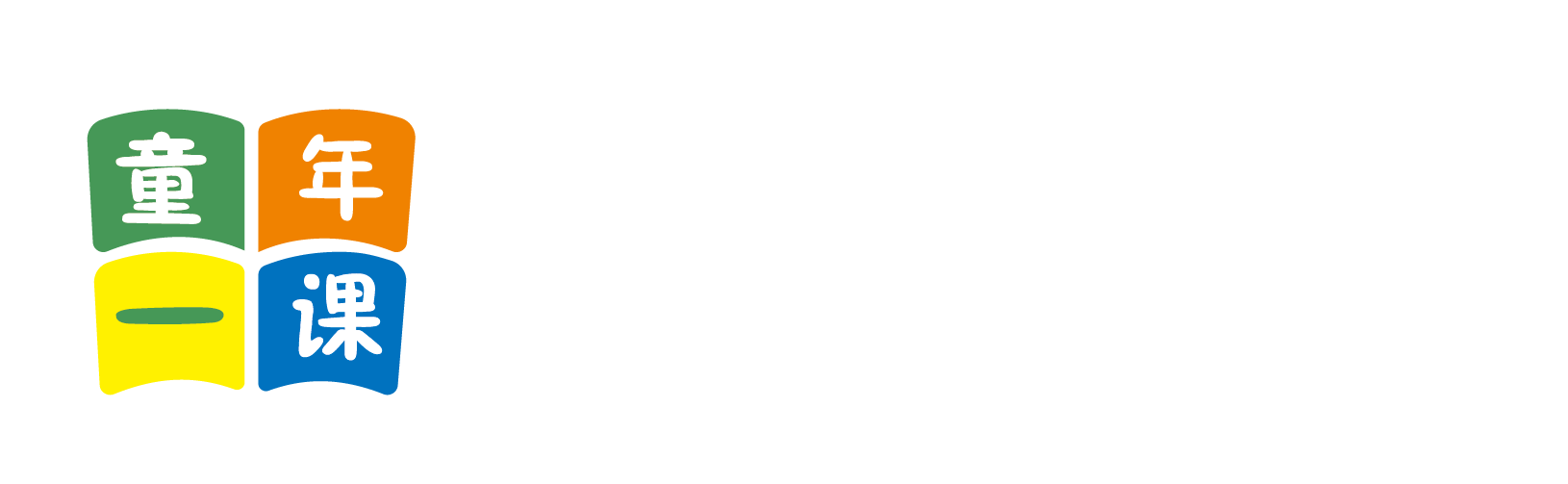 艹逼嫩穴自拍北京童年一课助学发展中心